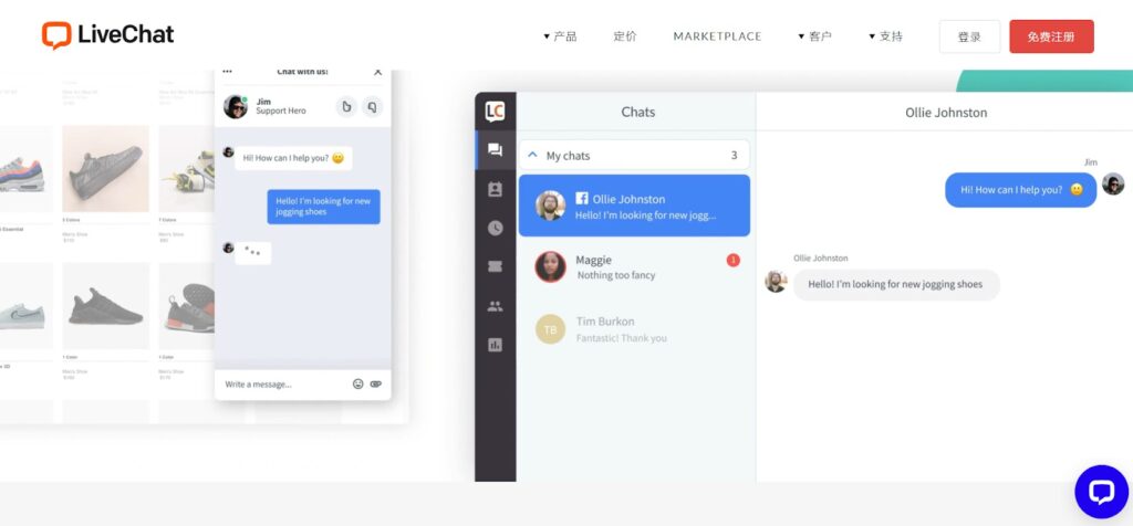 ChatBot 聊天機器人最新用法，免費客服助你提升行銷效果 ...